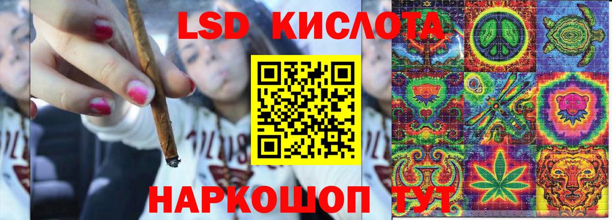 Нурлат  Марки 25I-NBOMe 1,5мг  Вход с VPN  Марки 25I-NBOMe 1,5мг 
