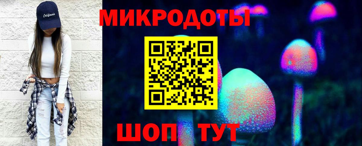 Нурлат  Псилоцибиновые грибы мухоморы  Вход с VPN 