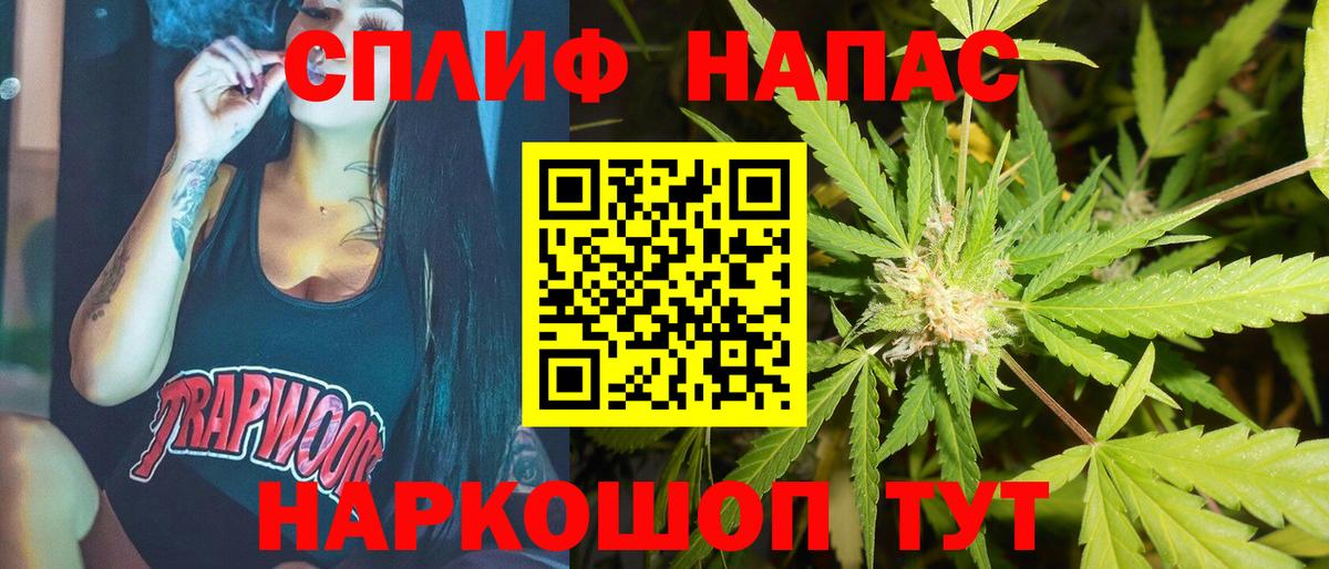 Конопля LSD WEED  Конопля Bruce Banner  Каннабис индика  Вход с VPN  Нурлат 