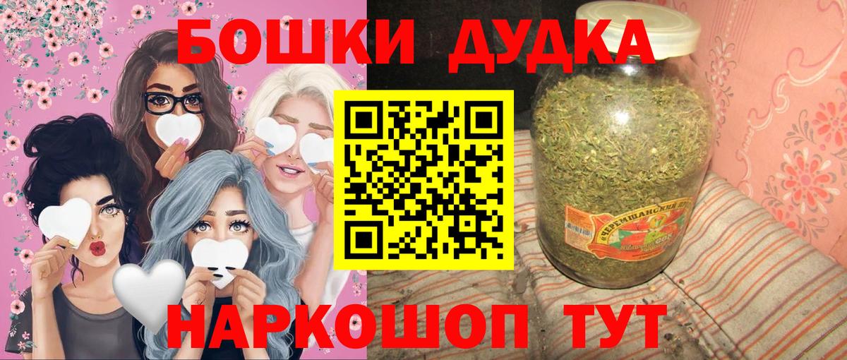 Канабис семена Нурлат